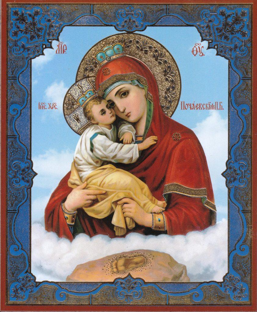 чудотворная Почаевская икона Божией Матери