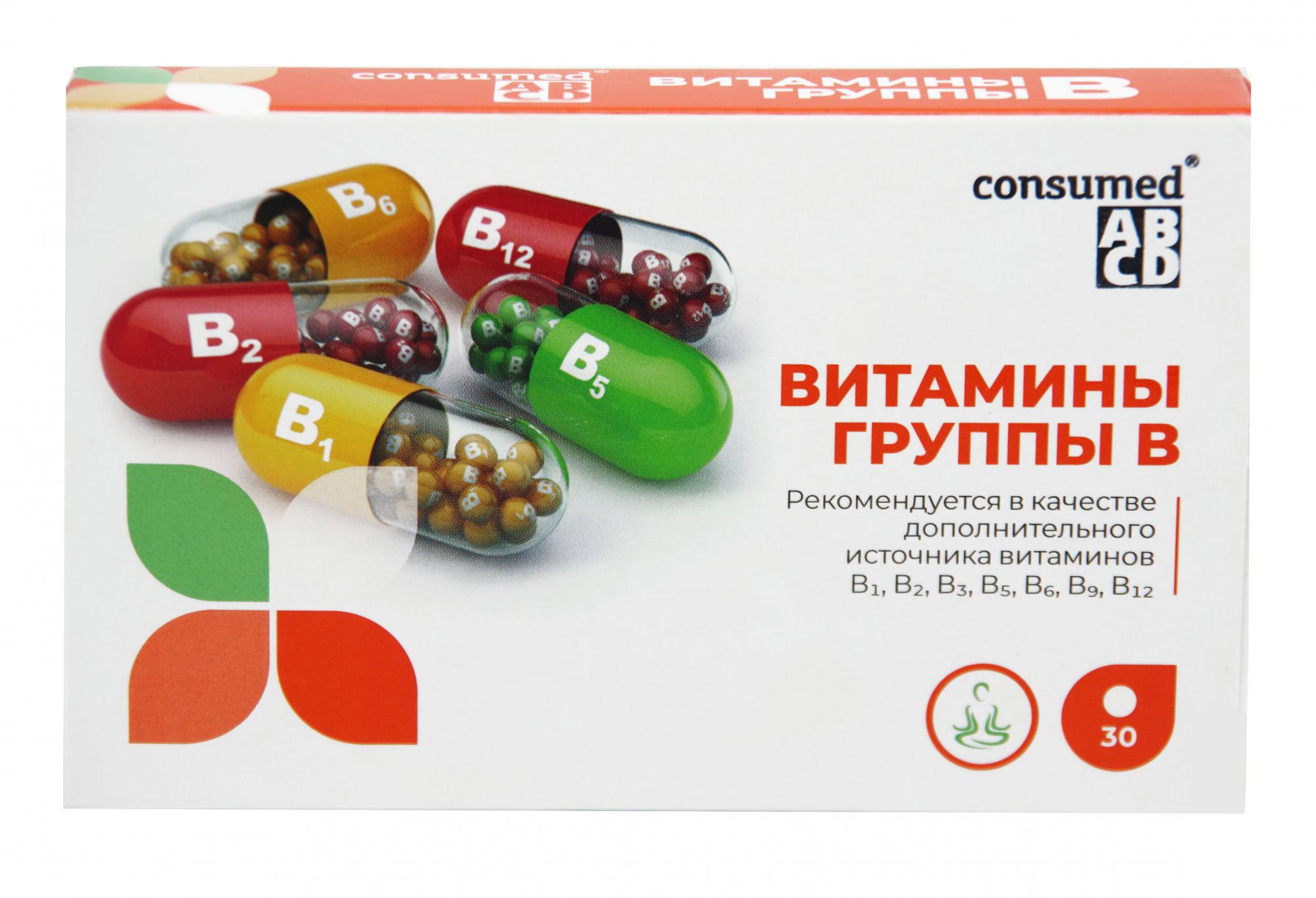 Витамин в есть в таблетках. Витамины в1 и в6 в таблетках. Витаминный комплекс b6 b12. Витамины в1 в6 в12 в таблетках. Комплекс витаминов b1 b6 b12 в капсулах.